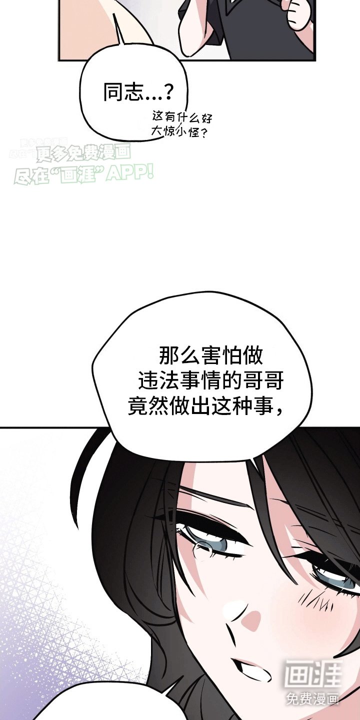 第10章：精神支柱