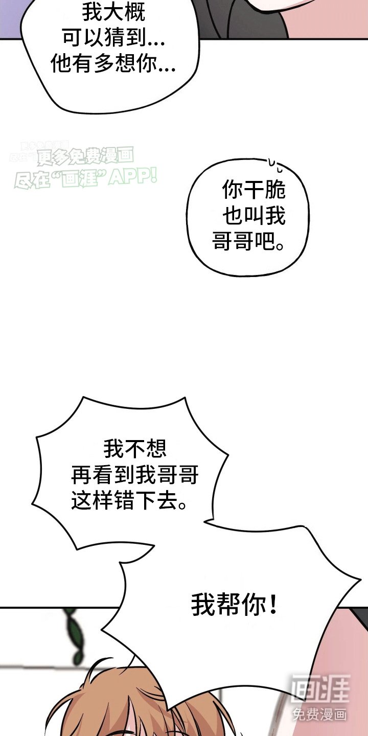 第10章：精神支柱