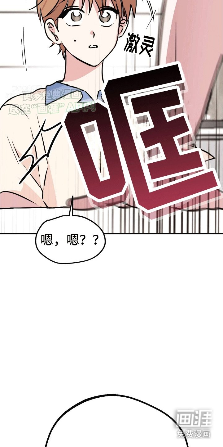 第10章：精神支柱