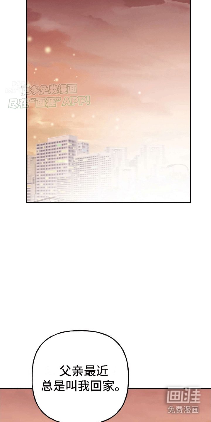 第10章：精神支柱