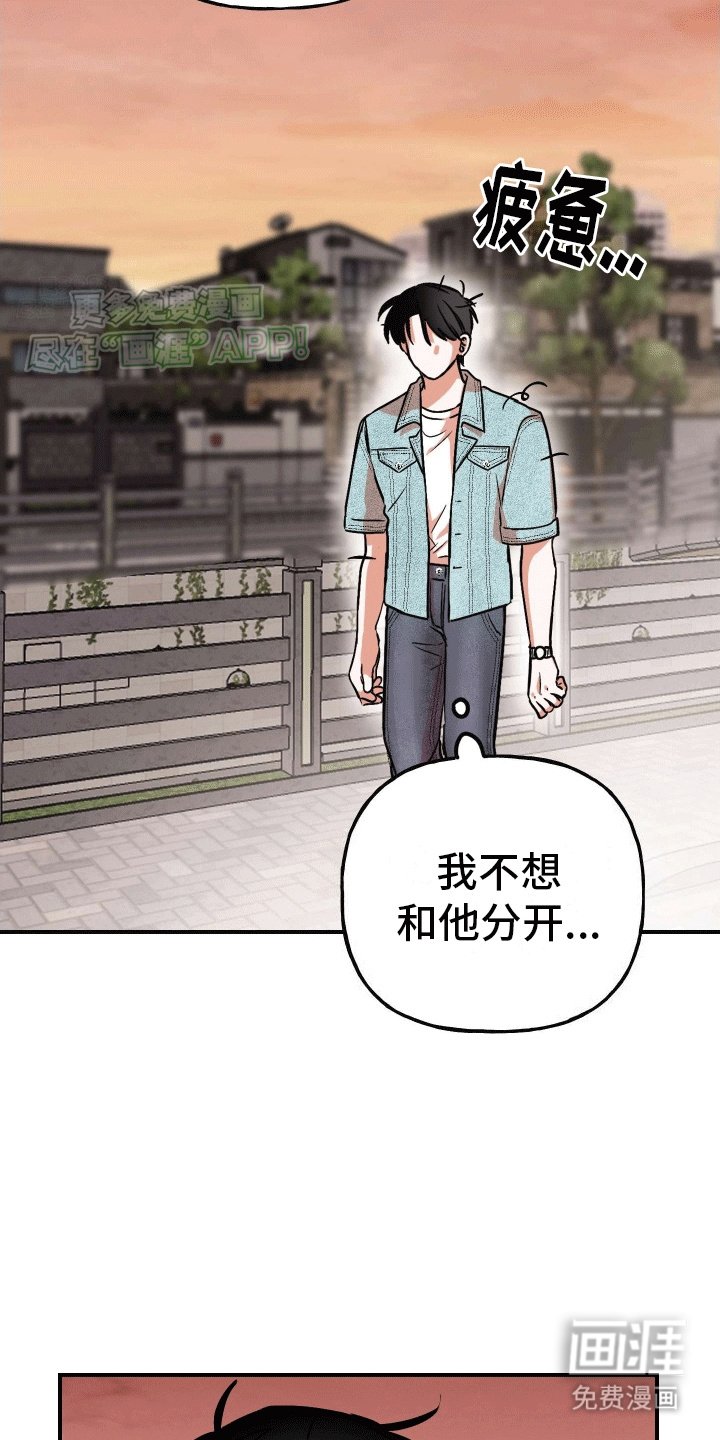 第10章：精神支柱