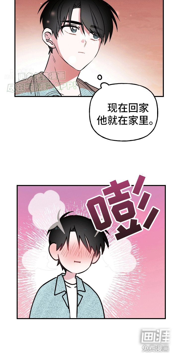 第10章：精神支柱