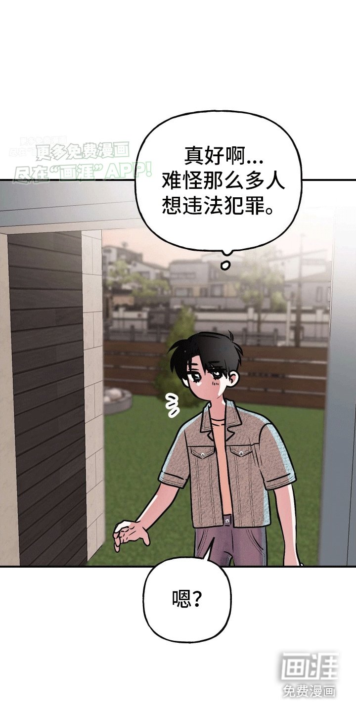 第10章：精神支柱