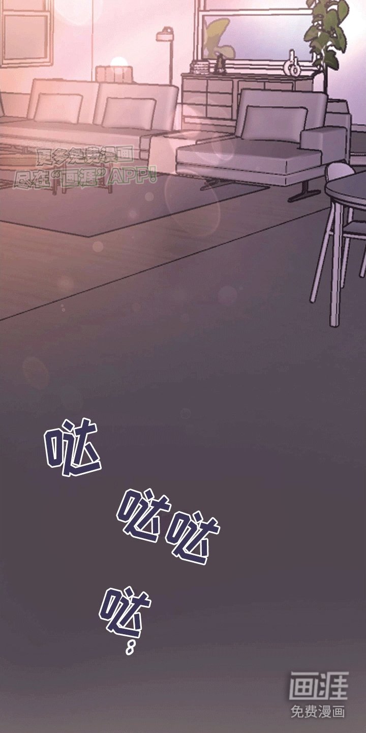 第10章：精神支柱