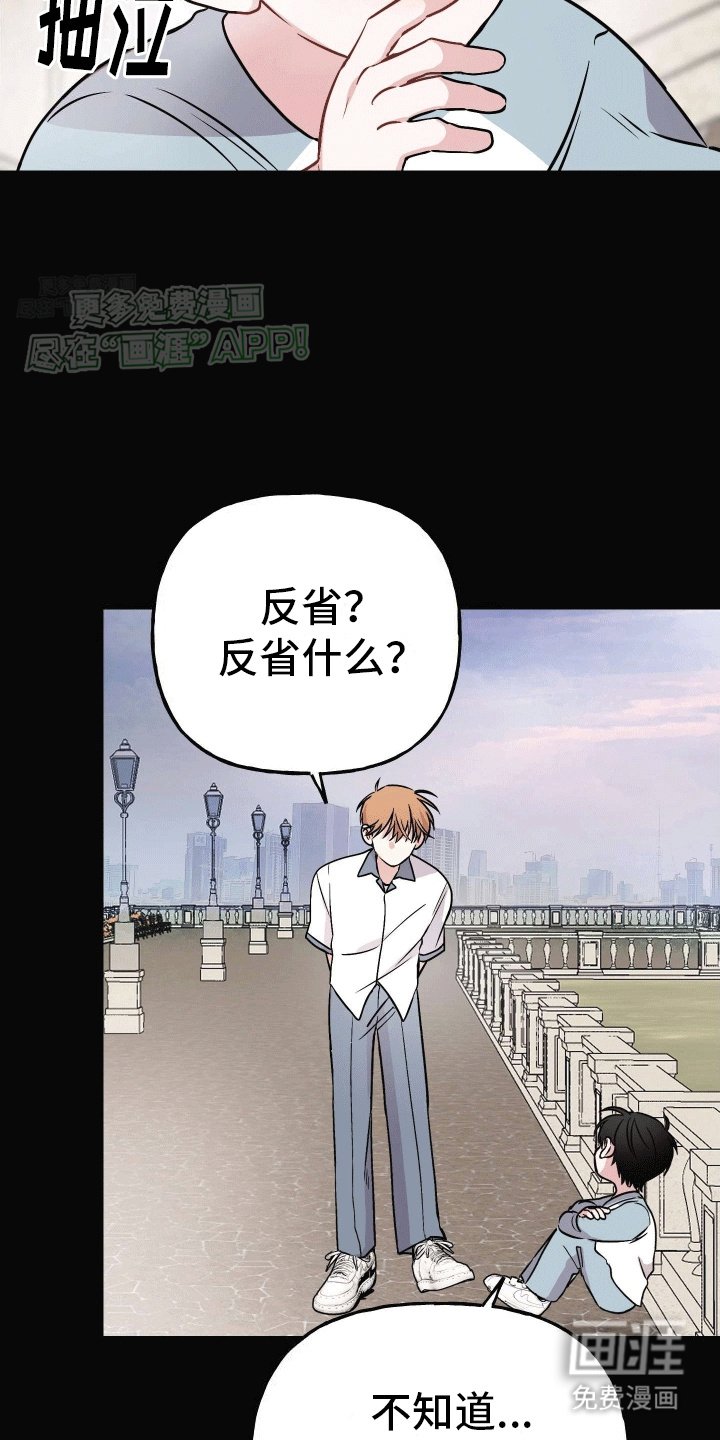 第11章：一直在等你