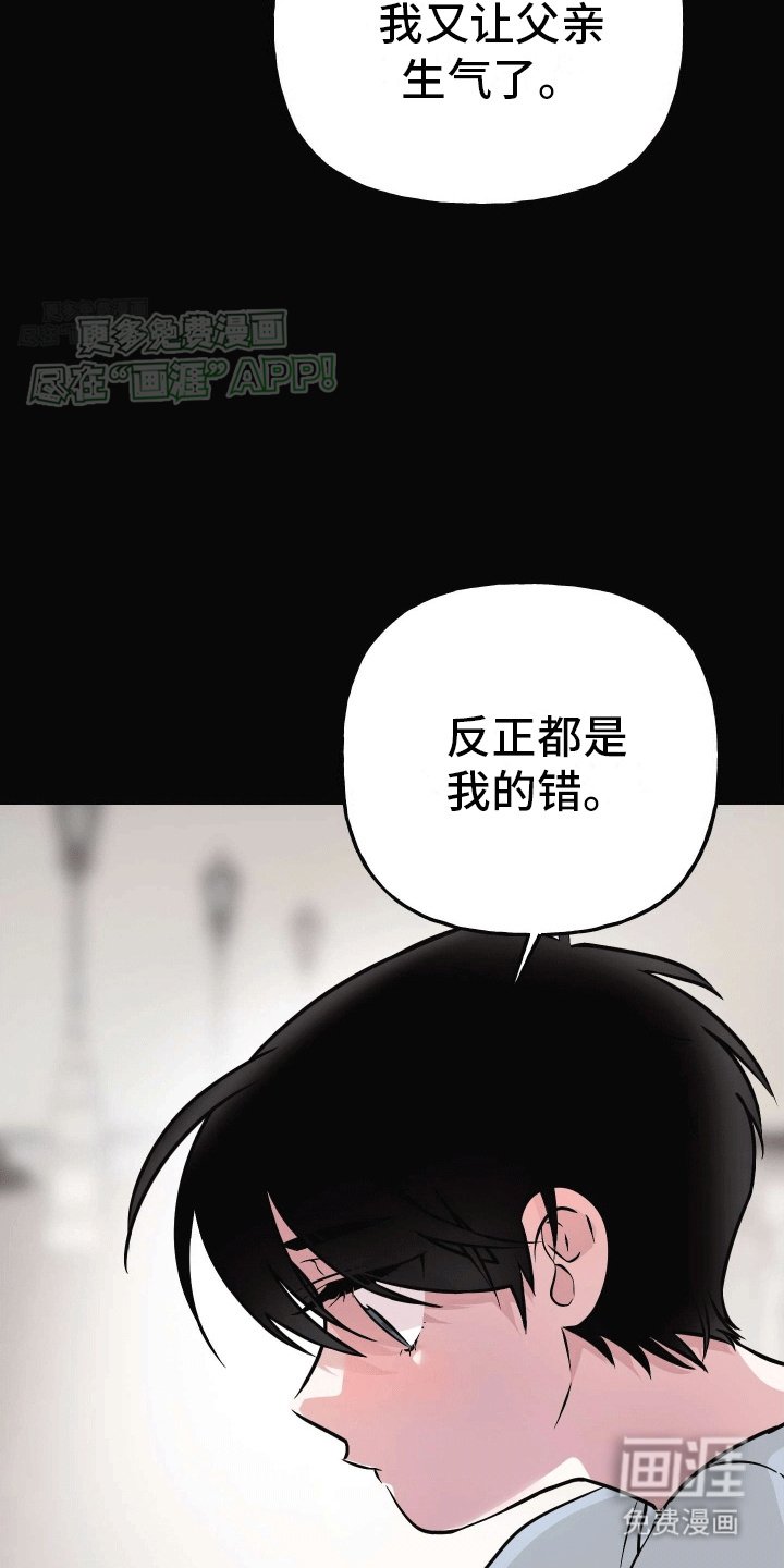 第11章：一直在等你