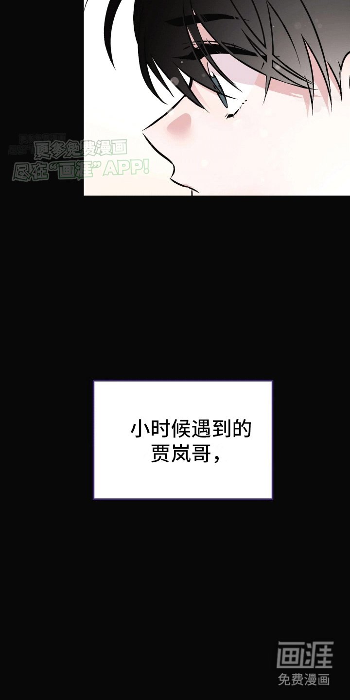 第11章：一直在等你