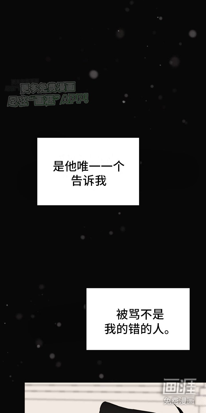 第11章：一直在等你