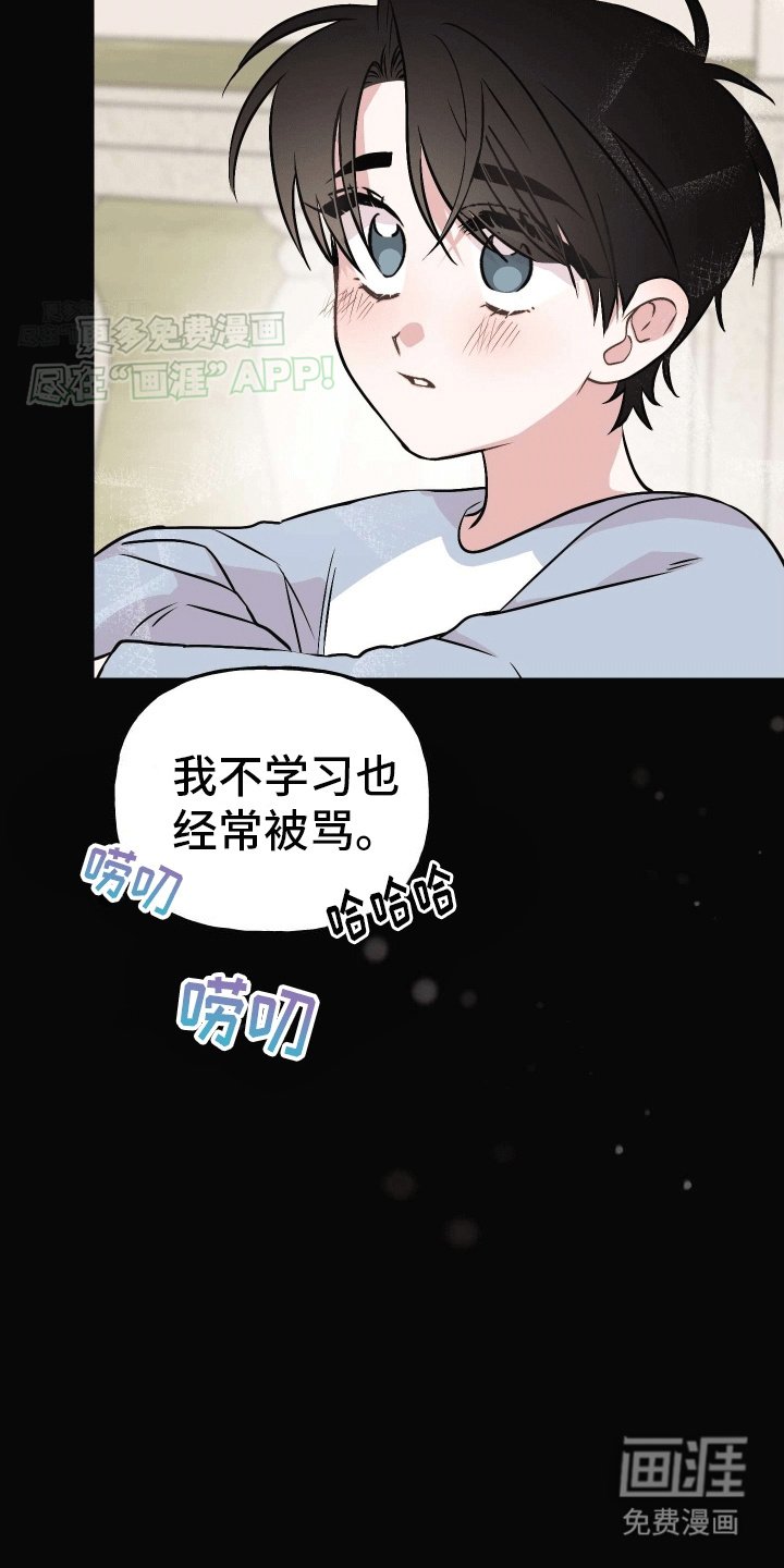 第11章：一直在等你
