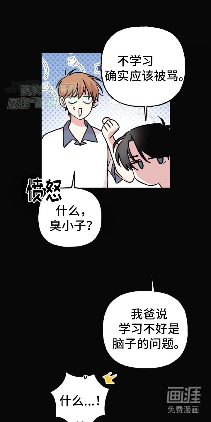 第11章：一直在等你