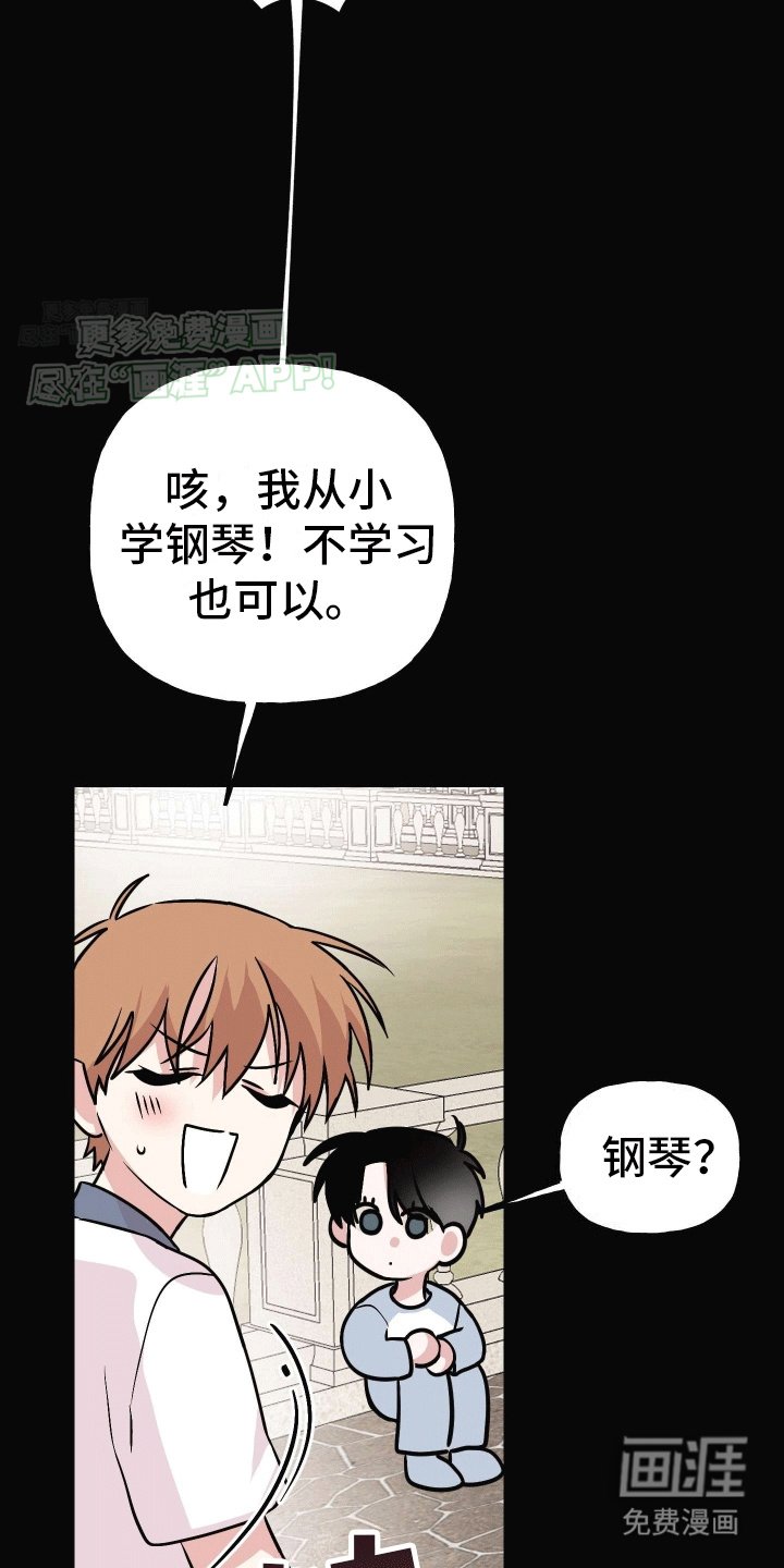 第11章：一直在等你