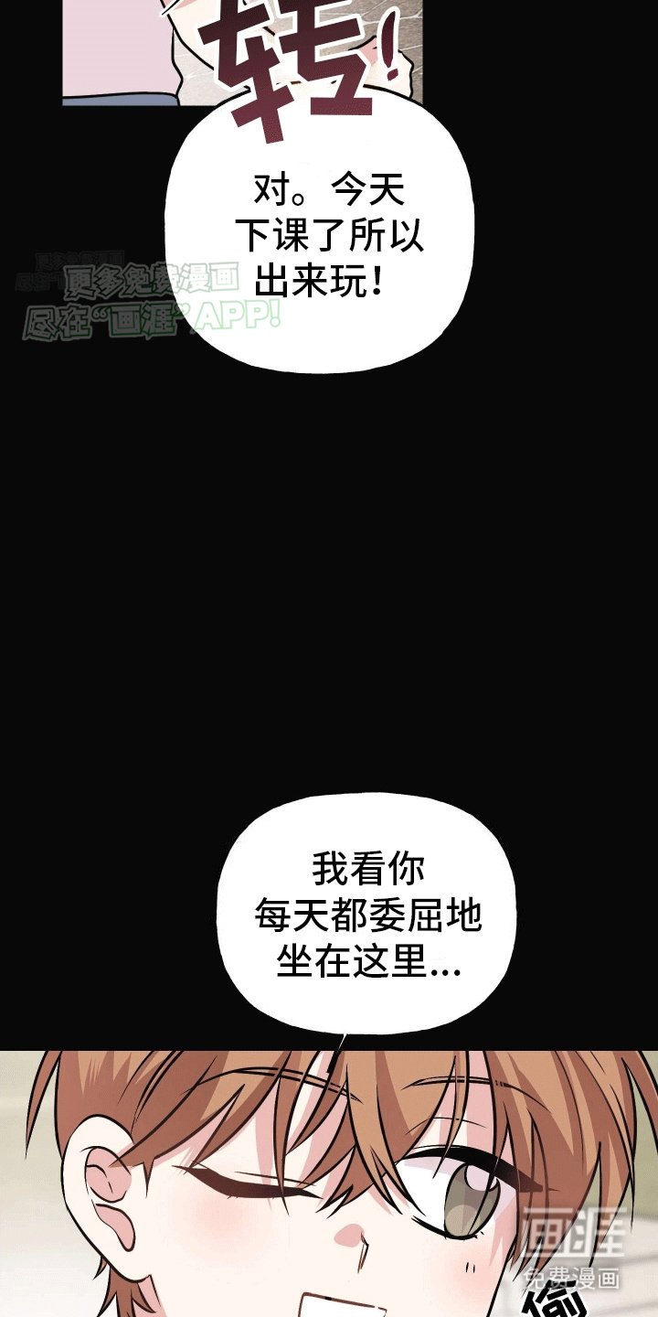 第11章：一直在等你