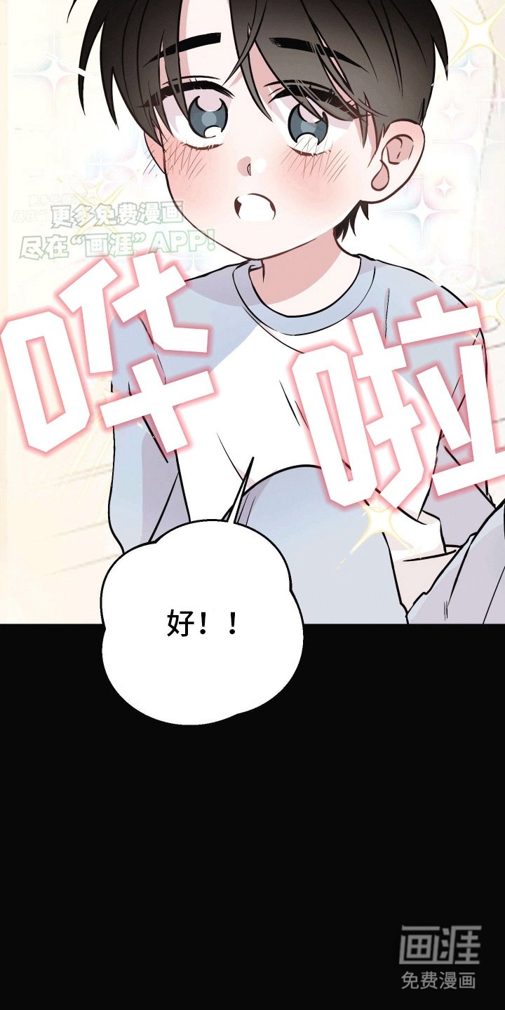 第11章：一直在等你