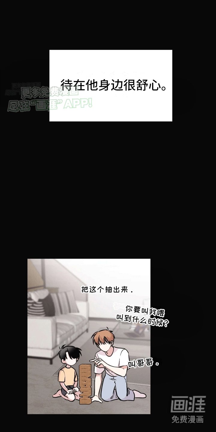 第11章：一直在等你