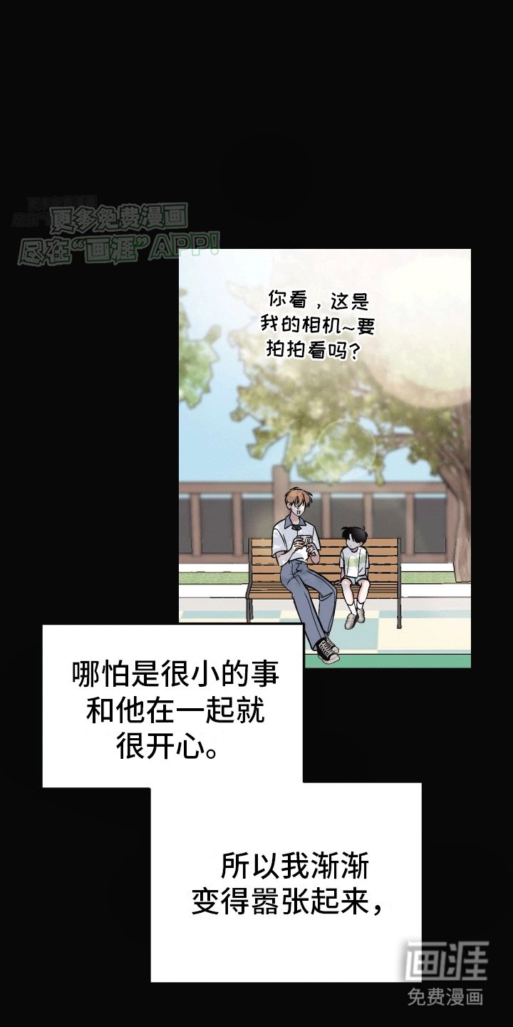 第11章：一直在等你