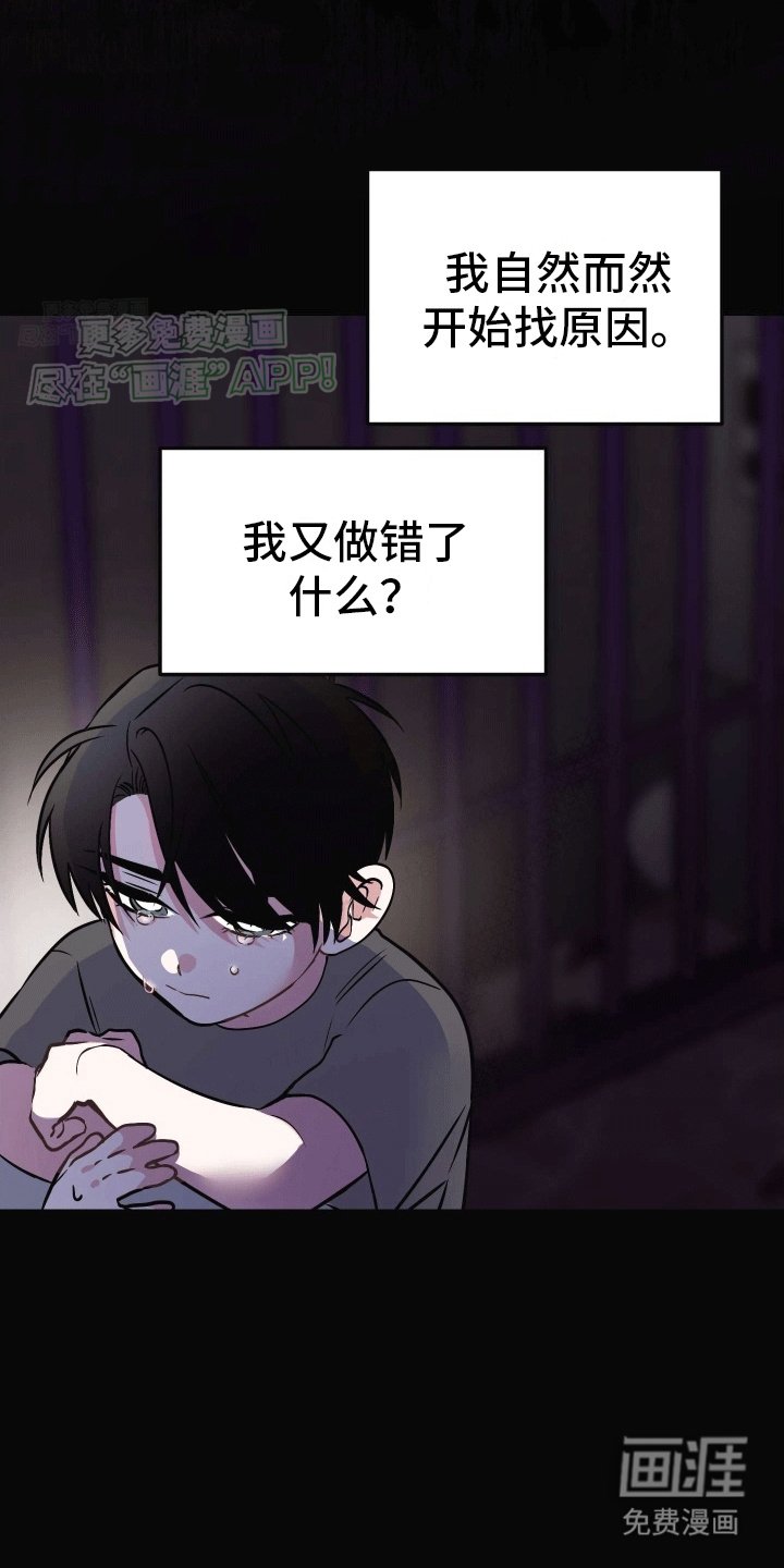 第11章：一直在等你