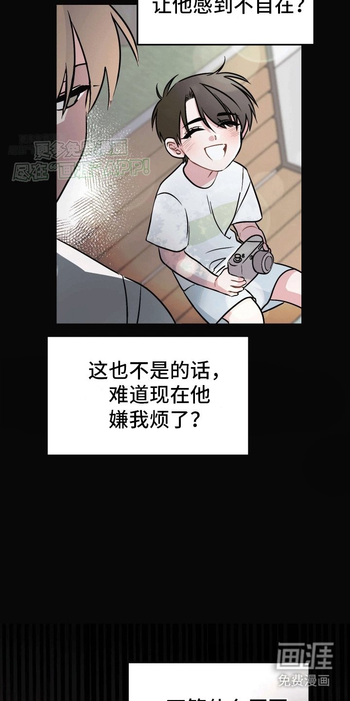 第11章：一直在等你