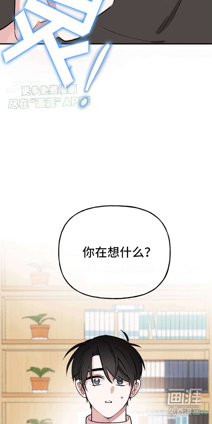 第11章：一直在等你