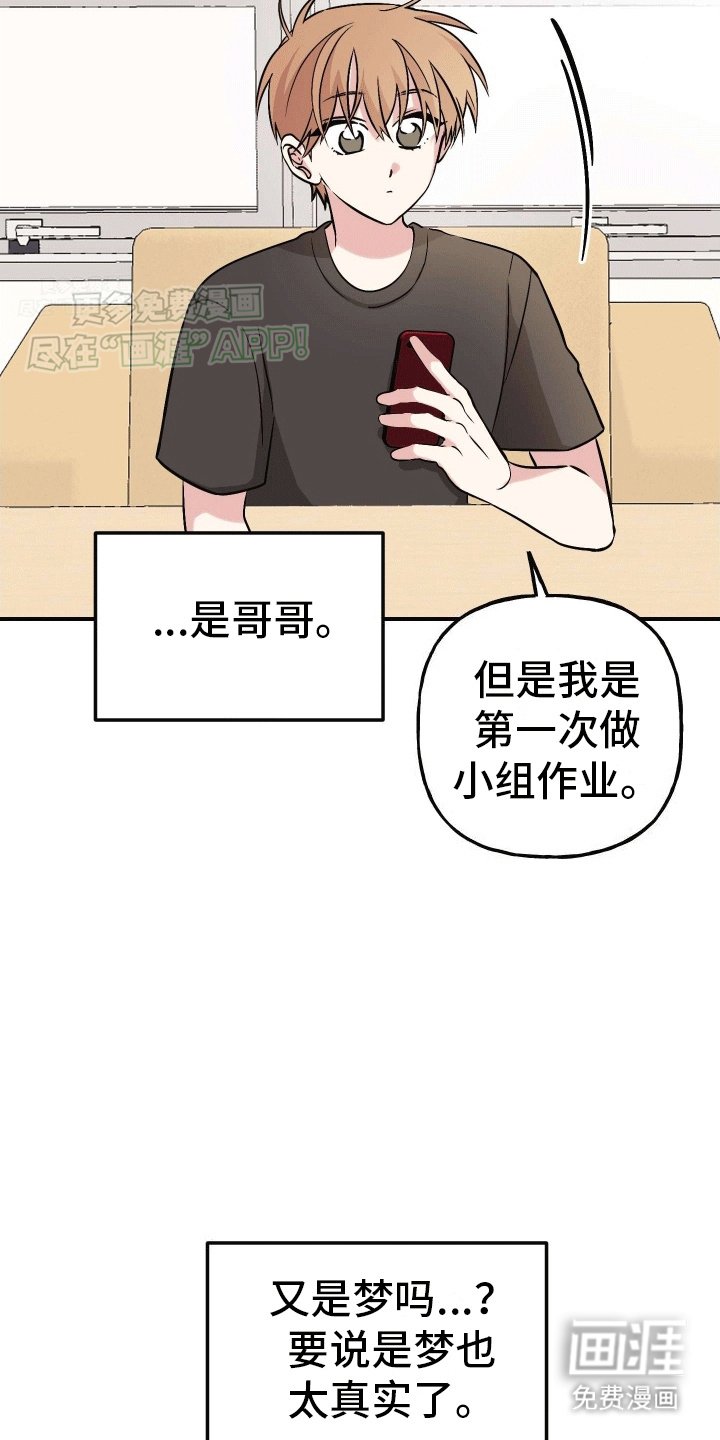 第11章：一直在等你