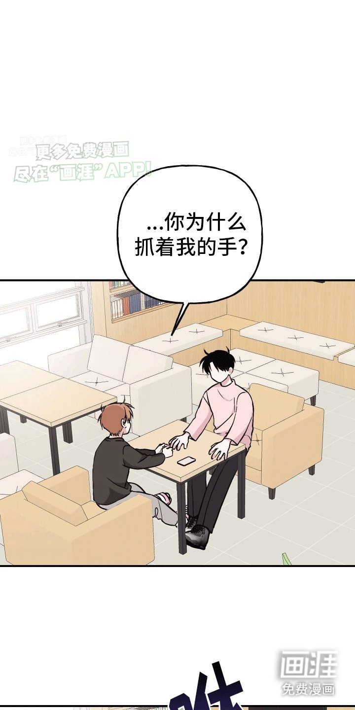 第11章：一直在等你