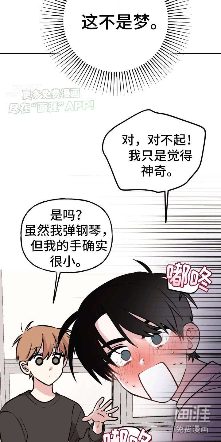 第11章：一直在等你