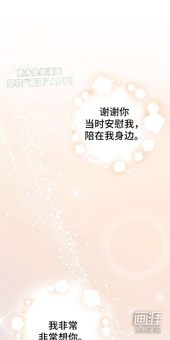 第11章：一直在等你