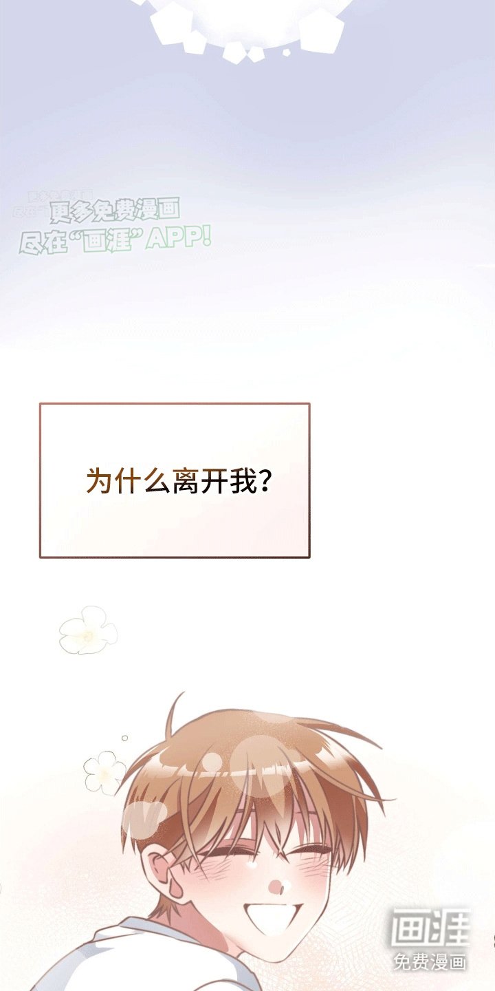第11章：一直在等你