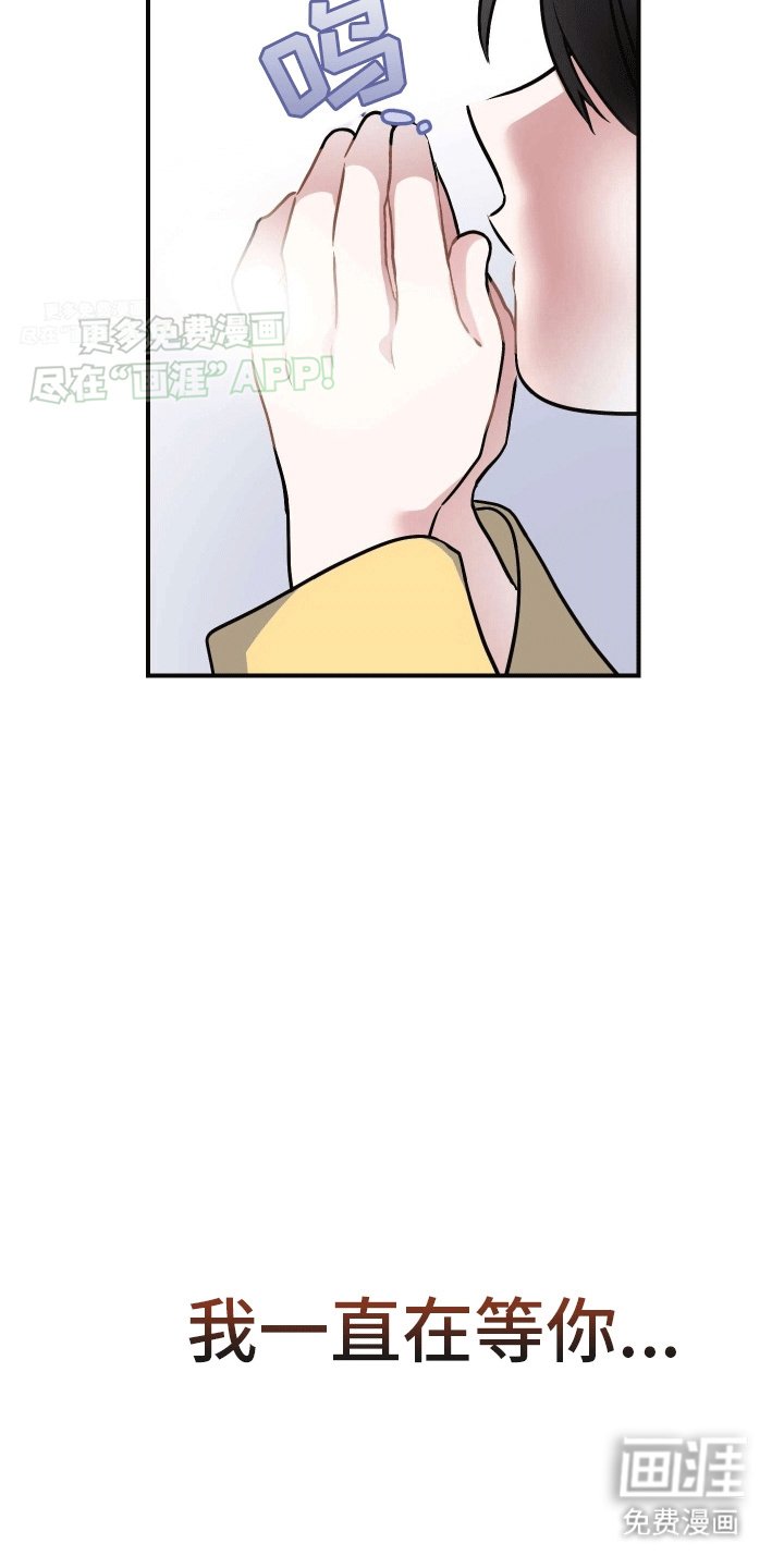 第11章：一直在等你