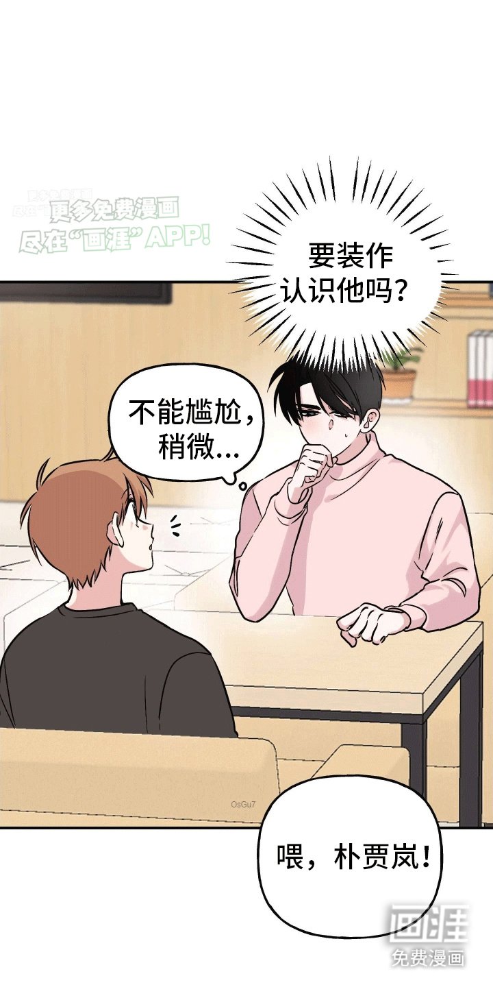 第12章：没有离开