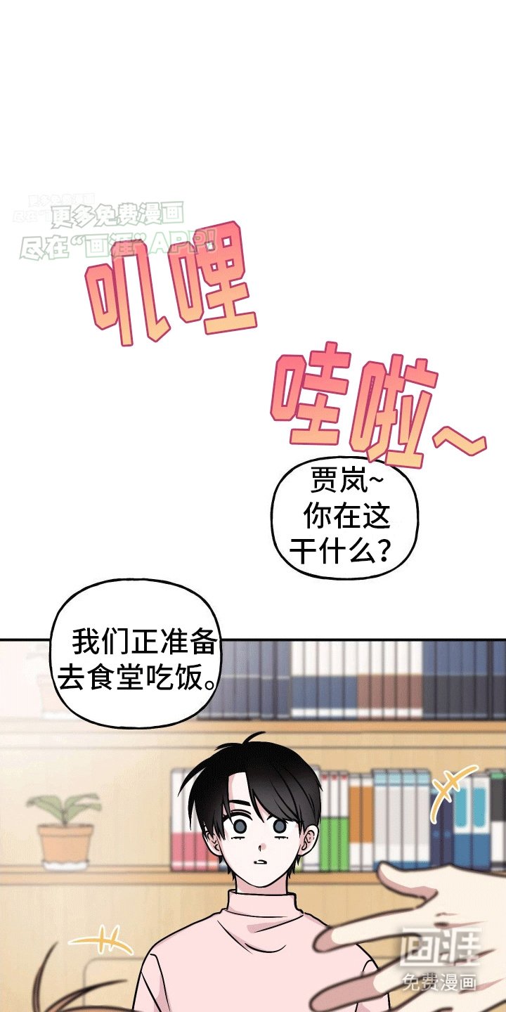 第12章：没有离开
