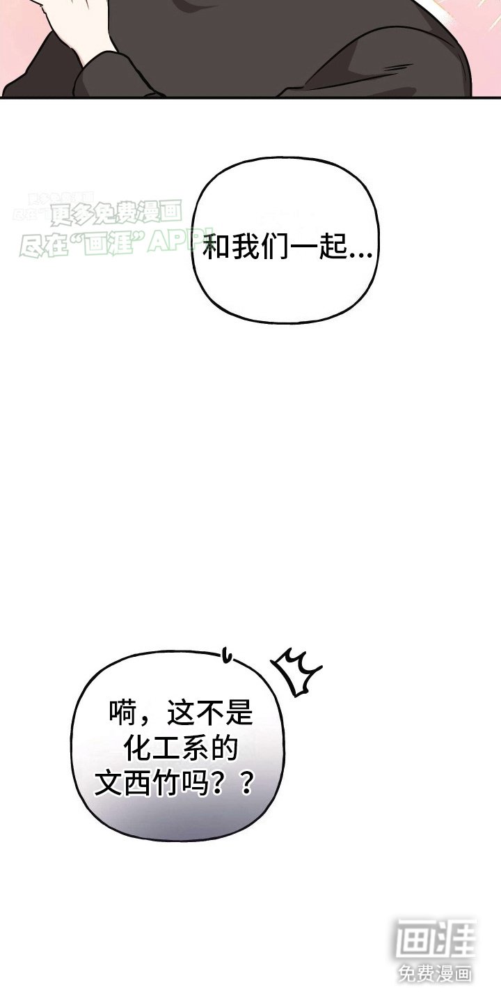 第12章：没有离开