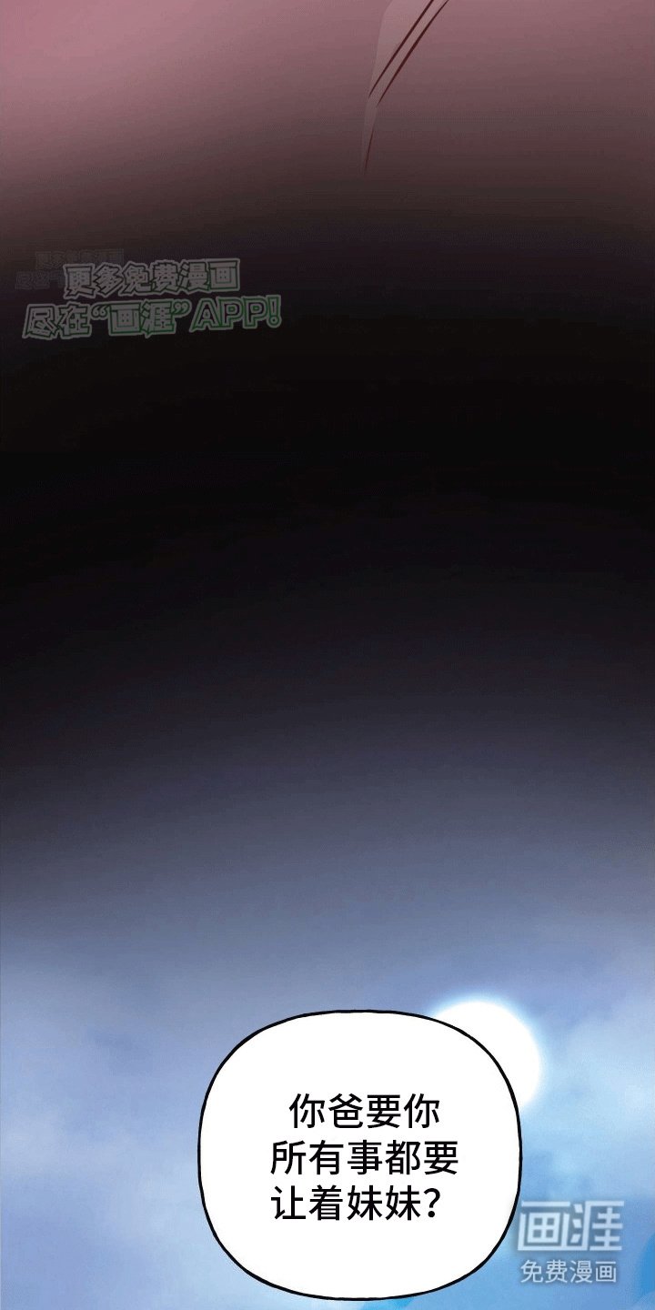 第12章：没有离开