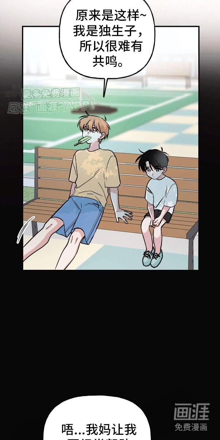 第12章：没有离开