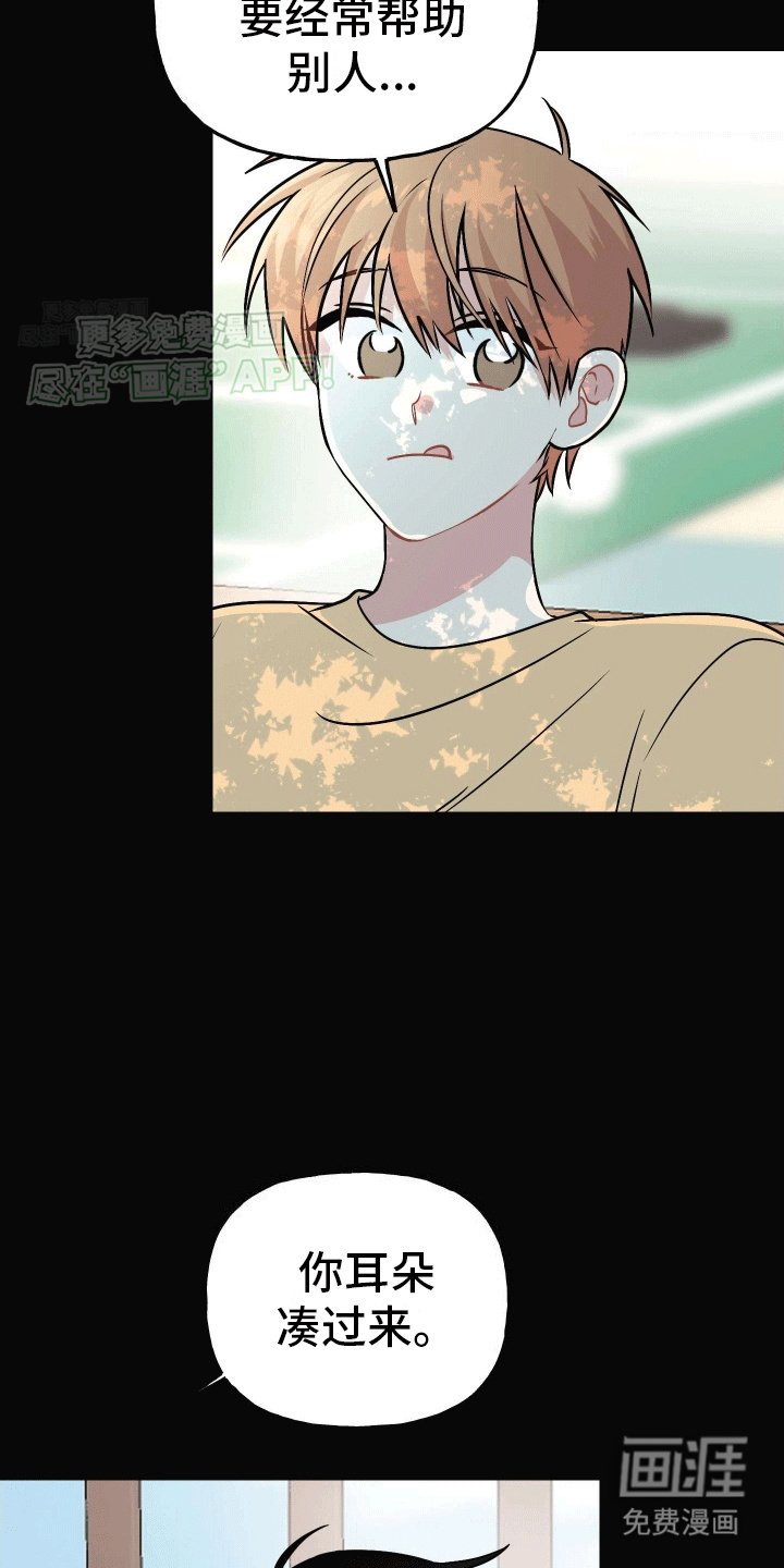 第12章：没有离开
