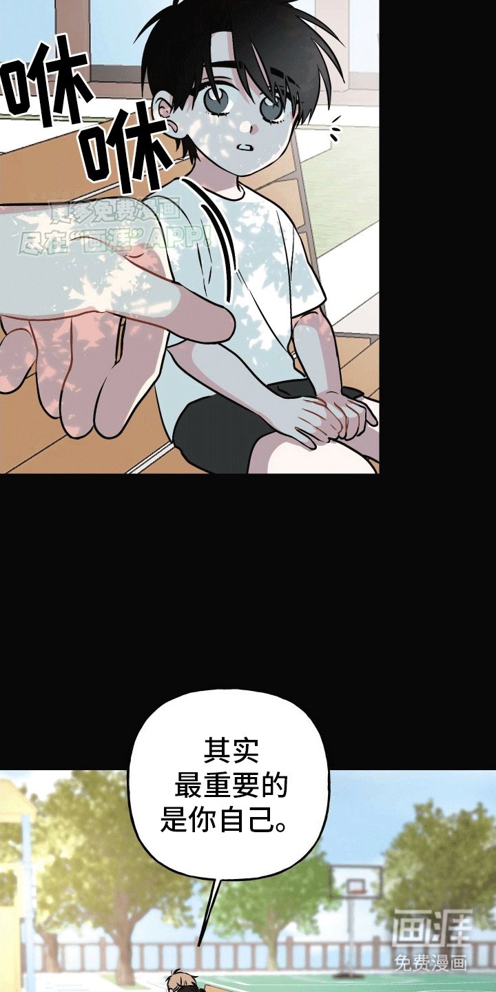 第12章：没有离开