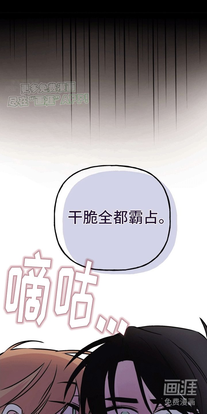 第12章：没有离开