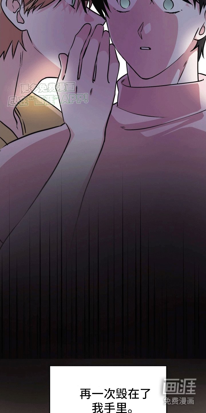 第12章：没有离开
