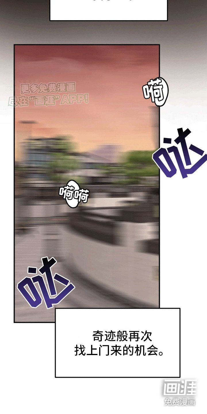 第12章：没有离开