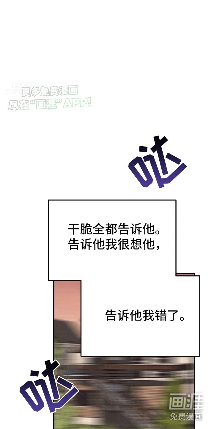 第12章：没有离开