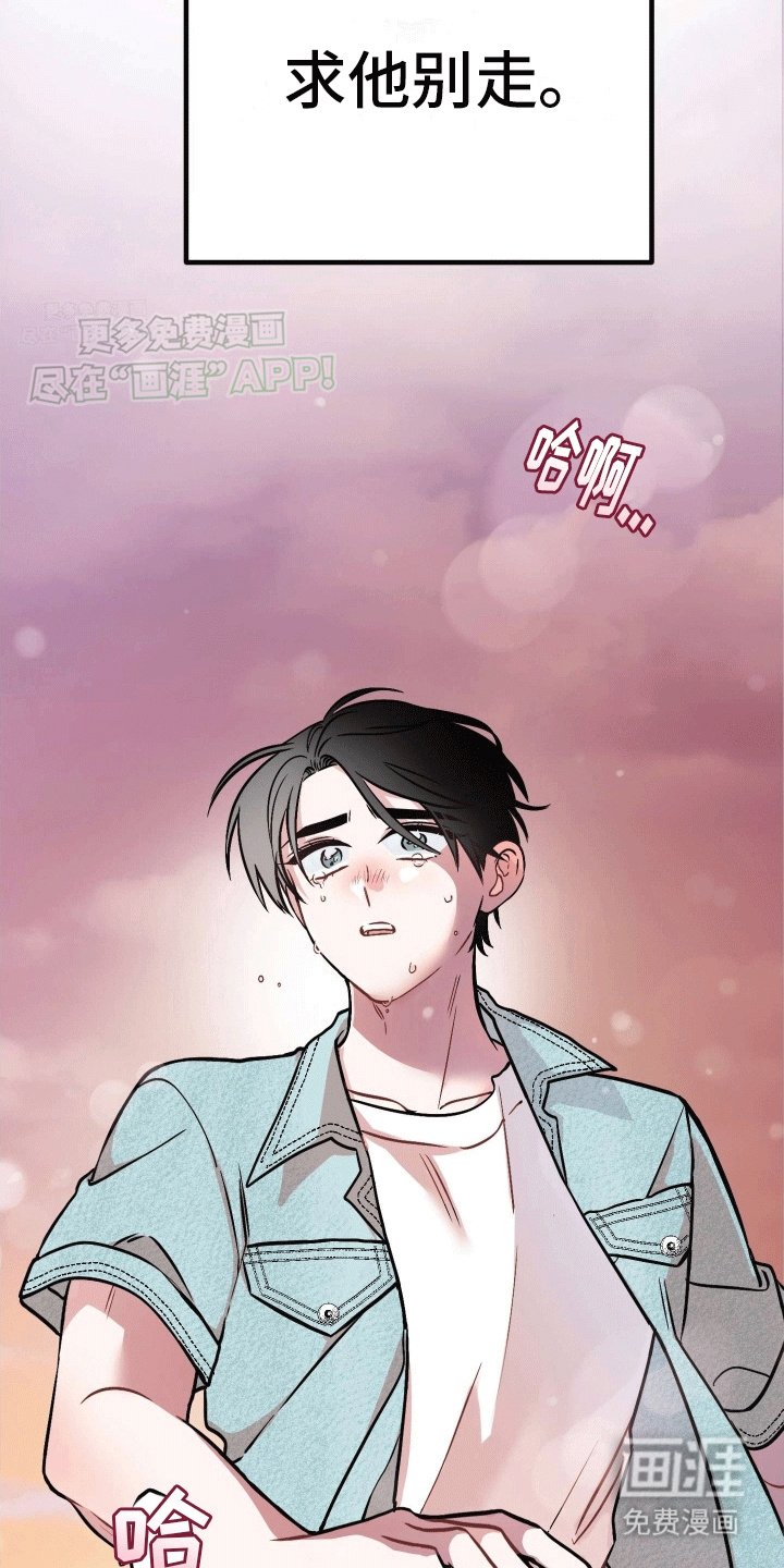 第12章：没有离开