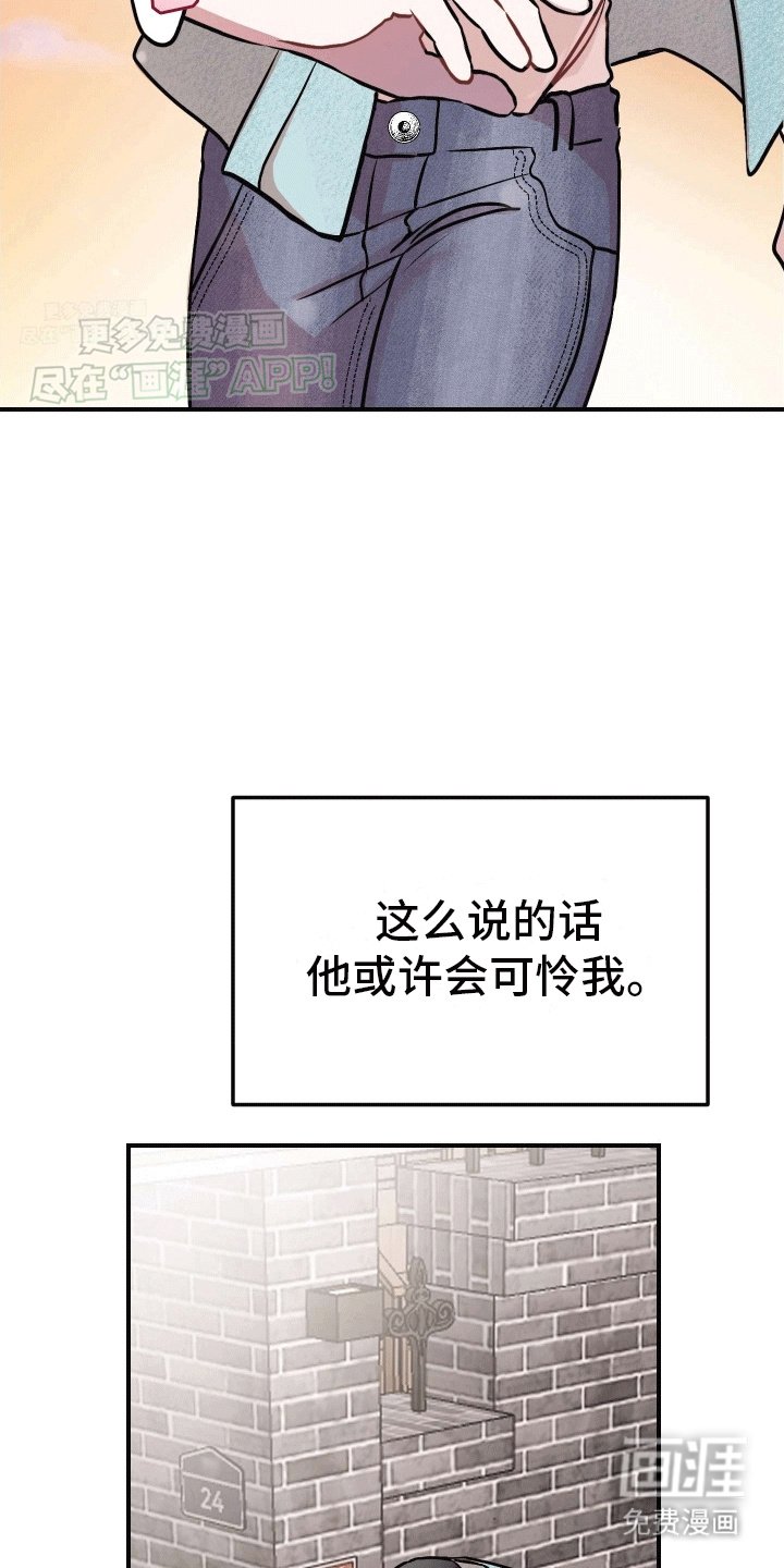 第12章：没有离开