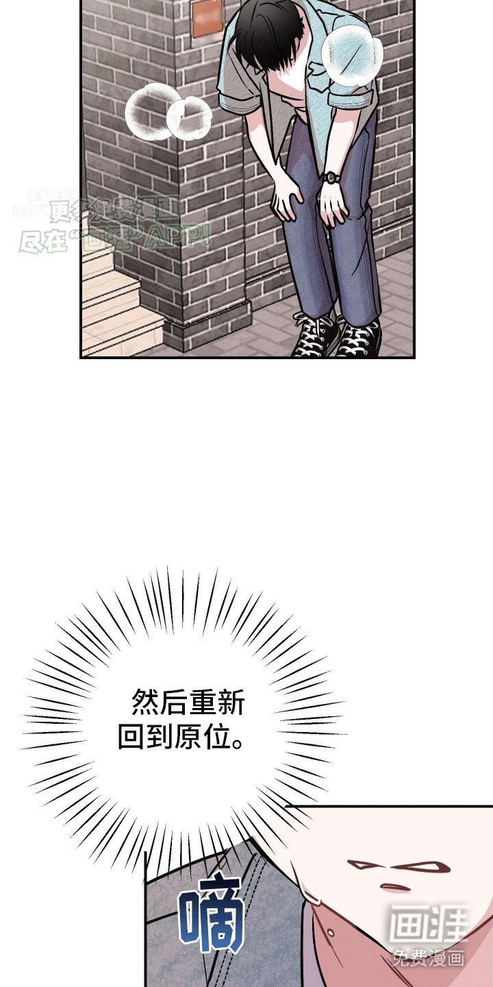 第12章：没有离开