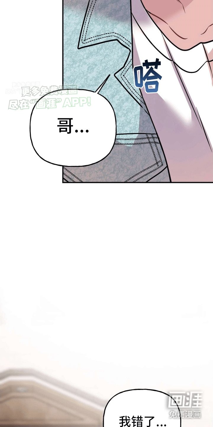 第12章：没有离开