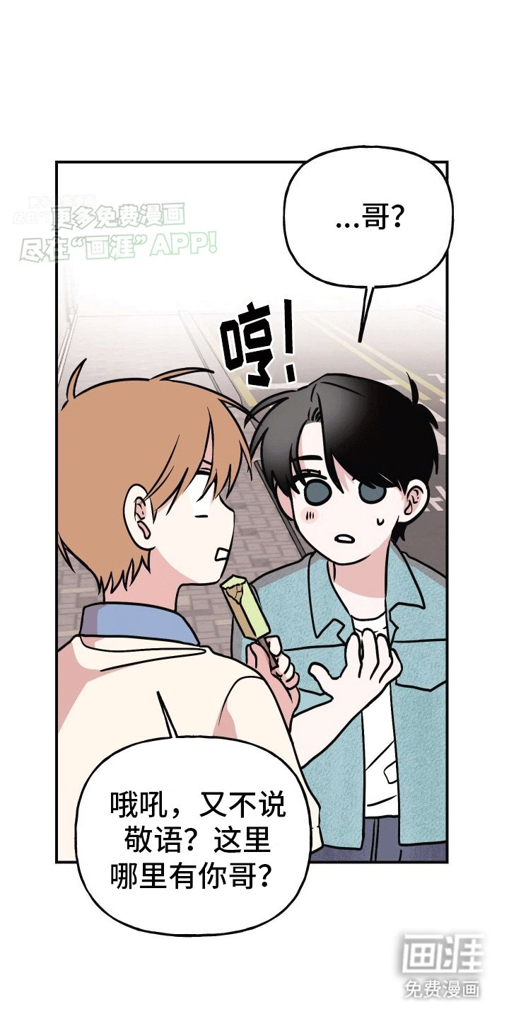 第12章：没有离开