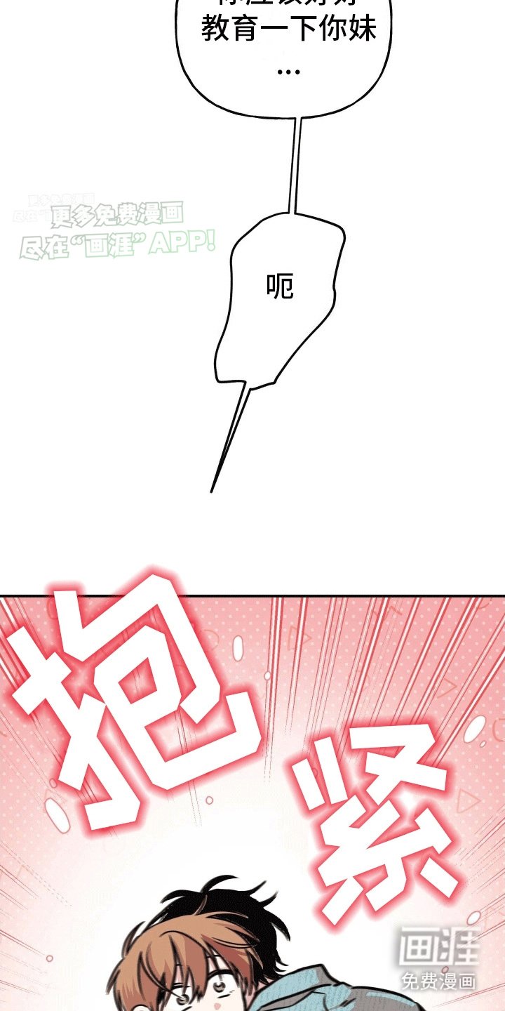第12章：没有离开