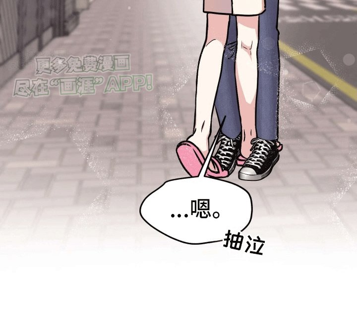 第12章：没有离开