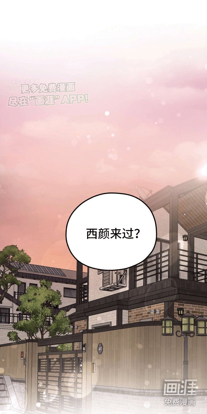 第13章：明确心意