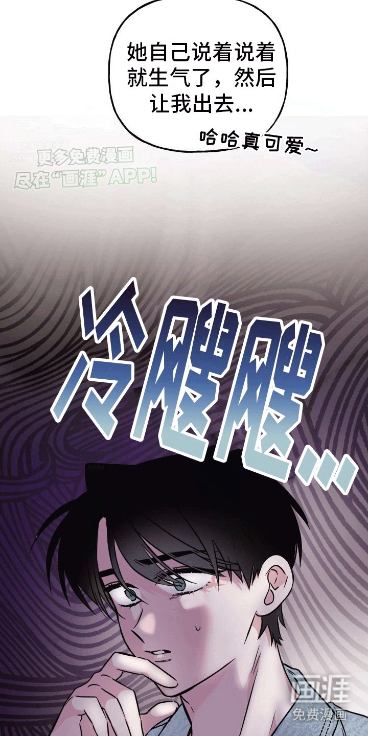 第13章：明确心意