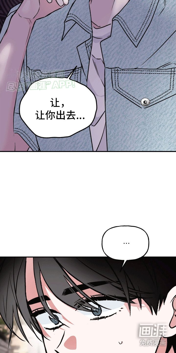 第13章：明确心意
