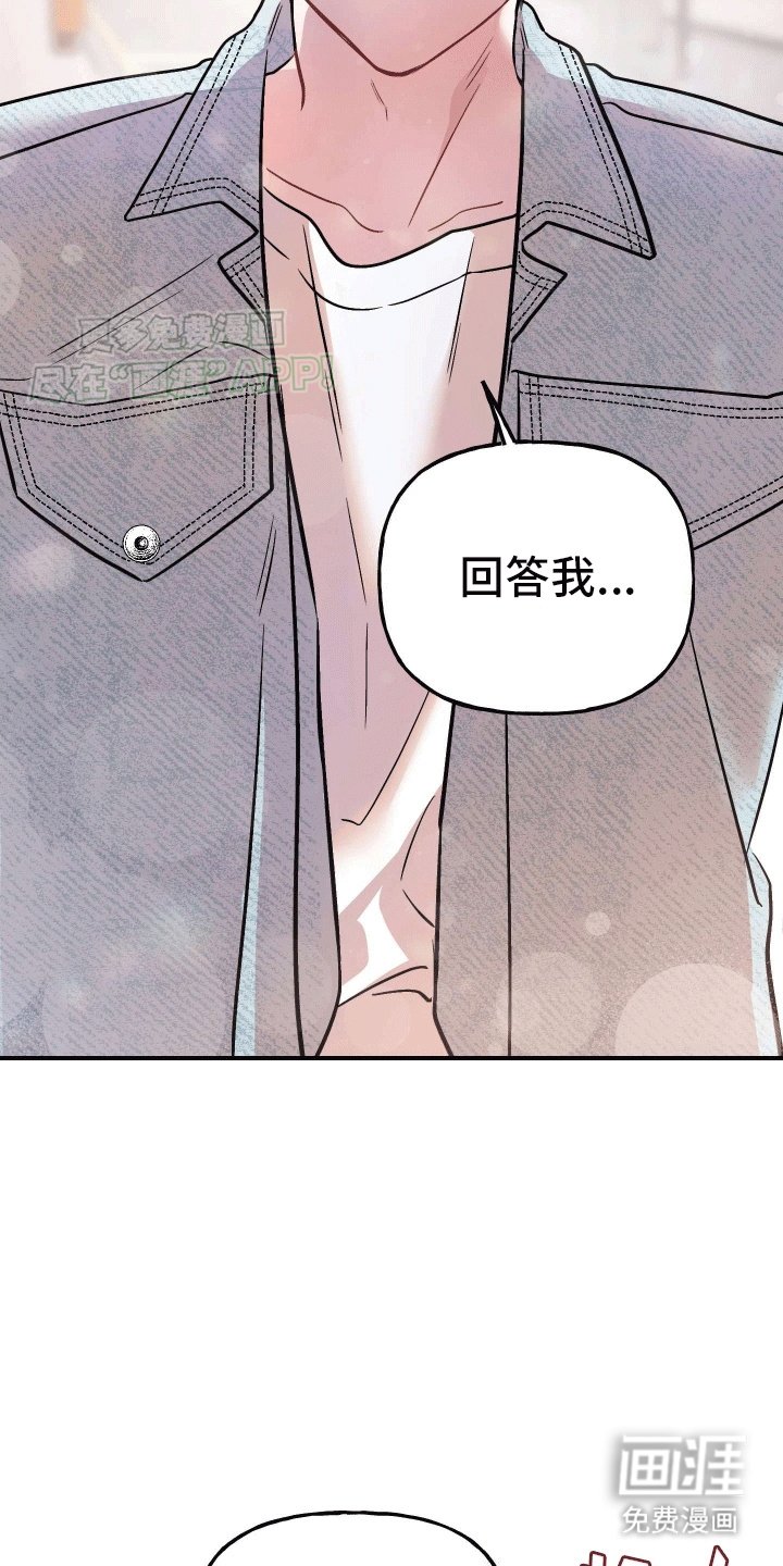 第13章：明确心意